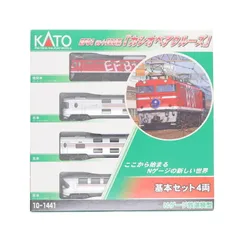 2025年最新】カシオペア nゲージ 12両 katoの人気アイテム