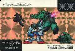 2025年最新】SDガンダム カードダス 1の人気アイテム - メルカリ