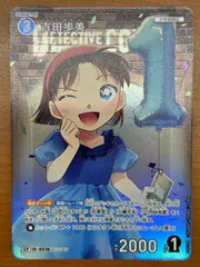 2026年最新】コナン カード psa10の人気アイテム - メルカリ