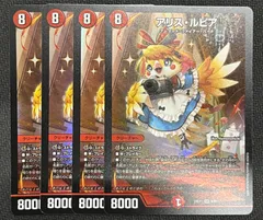 Amazon.co.jp: 龍后凰翔 クイーン ルピア アリス ルピア ハッター ルピア : Toys & Games