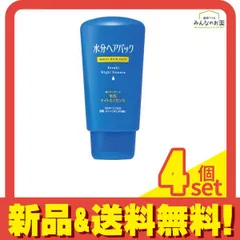 2026年最新】水分ヘアパックの人気アイテム - メルカリ