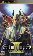 エルミナージュIII~暗黒の使徒と太陽の宮殿~ - PSP