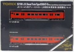 TOMIX 98252 JR 485系特急電車 ハウステンボス 4両セット - メルカリ
