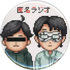 2025年最新】ダ・ヴィンチ恐山の人気アイテム - メルカリ