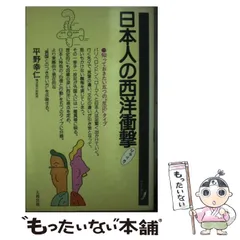 2026年最新】伊藤芳夫の人気アイテム - メルカリ