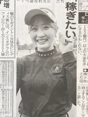 スポーツ報知　2025.3/28号　◉7/8p 都玲華/ゴルフ/吉居駿恭/箱根駅伝/北口榛花/やり投げのサムネイル