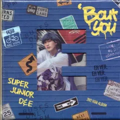 2025年最新】d&e bout youの人気アイテム - メルカリ