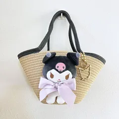 サンリオ クロミ ぬいぐるみ付かご風バッグ かごバッグ Sanrio