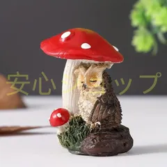 フクロウとキノコのレジンフィギュアクリエイティブな樹脂製のキュートなキノコのフクロウの装飾品、キュートな装飾品、ホームリビングルームバーカフェの装飾品、部屋の装飾テーブルトップの装飾品