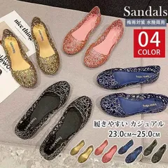 フラットサンダル ラバーサンダル レディース ローヒール ぺたんこサンダル シンプル 履きやすい カジュアル リゾート 春夏 大きいサイズ 歩きやすい 痛くない 軽い カジュアル ラバーシューズ梅雨対策 水陸両用weimi02