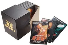 中古】雀鬼 DVD-BOX 2 (10枚組) 清水健太郎 - メルカリ