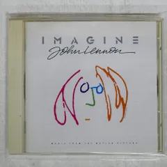 激レア!非売品!レコード新品!全体新品同様!1988年 ジョン・レノン イマジン Amazon.co.jp: IMAGINE: ミュージック