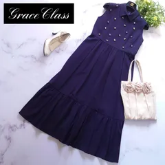 2020 グレースクラス ビジューティアードドレス ロング 紺 フレア 36