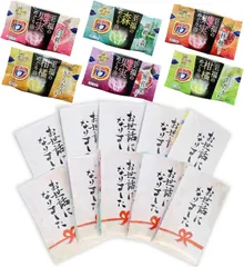 プチギフト 入浴剤 セット バブ 2p×10セット 引っ越し 退職 挨拶 お礼 粗品 入浴剤 ギフト 詰め合わせ 