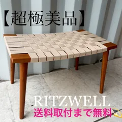 ひろ ヴィンセント ベンチチェア 送料 ベンチ ベンチチェア 幅105cm ダイニングベンチ 長椅子 木製 合
