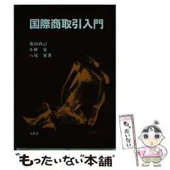 2024年最新】亀田_尚己の人気アイテム - メルカリ