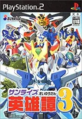 【中古】 サンライズ英雄譚「メカニカルグラフィックス」/角川書店/ニュータイプ編集部 楽天市場】【中古】 サンライズ英雄譚「メカニカルグラフィック