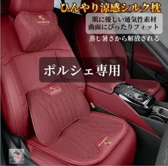 フュージョンSE純正シート3点セット 【公式通販】