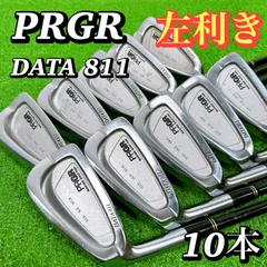 2025年最新】prgr data 811の人気アイテム - メルカリ
