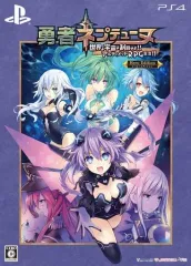 【中古】PS4ソフト 勇者ネプテューヌ 世界よ宇宙よ刮目せよ! ! アルティメットRPG宣言! ! ヒーローエディション