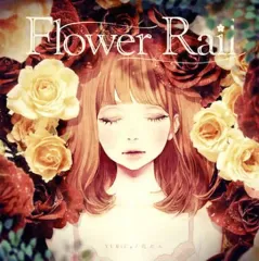 2026年最新】花たん cdの人気アイテム - メルカリ 2026年最新】花たん cdの人気アイテム - メルカリ