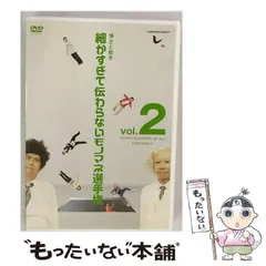 【新品未使用】 とんねるずのみなさんのおかげでBOX 永久保存版 Amazon.co.jp: とんねるずのみなさんのおかげでBOX