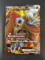 グラードン ex 054/052 BW3 グラードンEX(SR){闘}〈054/052〉[BW3-l] – 晴れる屋2
