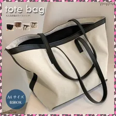 送料無料 キャンバスバッグ 大容量 トートバッグ レディース A4サイズ 無地 手提げバッグ 韓国 カジュアル マザーズバッグ シンプル ナチュラル 鞄 バッグ 通勤 通学 トートバッグ 帆布 大きめ 肩掛けかばん