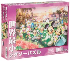 ★未開封‼️【ドナルドのハワイアンホリデー】1000 PCS ジグソーパズル★ 2025年最新】ハワイ パズルの人気アイテム - メルカリ