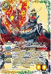 2025年最新】仮面ライダー鎧武 極アームズ バトスピの人気