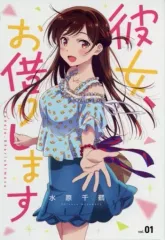 2025年最新】彼女、お借りします一番くじの人気アイテム - メルカリ