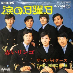 音楽：大野克夫／歌：松本梨香／『ＦＡＫＥ』オリジナル・サウンド・トラック盤ＣＤ 2025年最新】大野克夫の人気アイテム - メルカリ