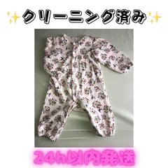 AMPER SAND アンパサンド　ロンパースのサムネイル