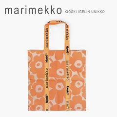 マリメッコ 092457 KIOSKI CARRIER トート WT/BR878