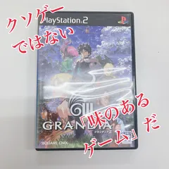 S56 PS2 ゲームソフト　グランディア３　スクエニ　RPG