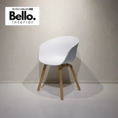 ダイニングチェア チェアホリック HAYアバウトアチェア リプロダクト