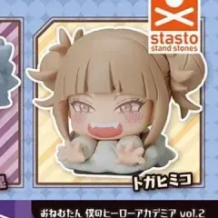 僕のヒーローアカデミア トガヒミコ 缶バッジ ぬいぐるみ おねむたん まとめ売り 僕のヒーローアカデミア トガヒミコ 缶バッジ ぬいぐるみ おねむ