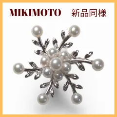 極美品】MIKIMOTO ミキモト ブローチパールアコヤ雪の結晶31粒