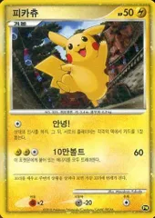 値下げ可 ポケモンカード ポケカ韓国語 ハングル レア テラスタルフェス ニンフィアex SAR 韓国 ハングル ポケモン