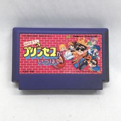 未使用 ジョージ・ルーカス スーパーライブアドベンチャー 限定 ヨーダ 未使用 ジョージ・ルーカス スーパーライブアドベンチャー 限定