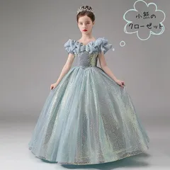 小熊のクローゼット　キッズ、ジュニアドレス　ストラップレスドレス　スパンコール　ロングドレス　水色、ブルー　[140-160サイズ］