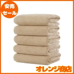 バスタオル マイクロファイバー 大判 約60X120cm 5枚セット ふわふわ 瞬間吸水 速乾 抗菌 防臭 耐久性 ホテル仕様 タオル (60X120cm ベージュ)