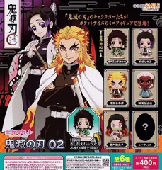 未開封 ポケマケット 鬼滅の刃 02 全6種 コンプリート シークレットあり 竈門炭治郎 竈門禰豆子 鱗滝左近次 胡蝶しのぶ 煉獄杏寿郎 ●おまけ 台紙付き