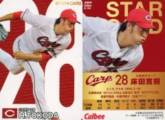 【中古】スポーツ S-04[スターカード]：床田 寛樹