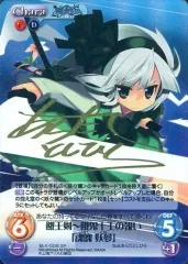 東方混沌符　サインカード　まとめ売り 東方混沌符 サインカード まとめ売り 2025年最新】東方混沌符