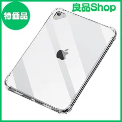 2024年最新】iPad mini 4 Smart Coverの人気アイテム - メルカリ