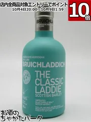 2025年最新】ブルックラディの人気アイテム - メルカリ