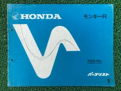 2026年最新】z50j パーツリストの人気アイテム - メルカリ