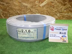 2024年最新】vvf 1．6mm 2c 100mの人気アイテム - メルカリ 