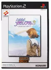 【中古】PS2ソフト ときめきメモリアル3 ～約束のあの場所で～ [KONAMI the BEST]